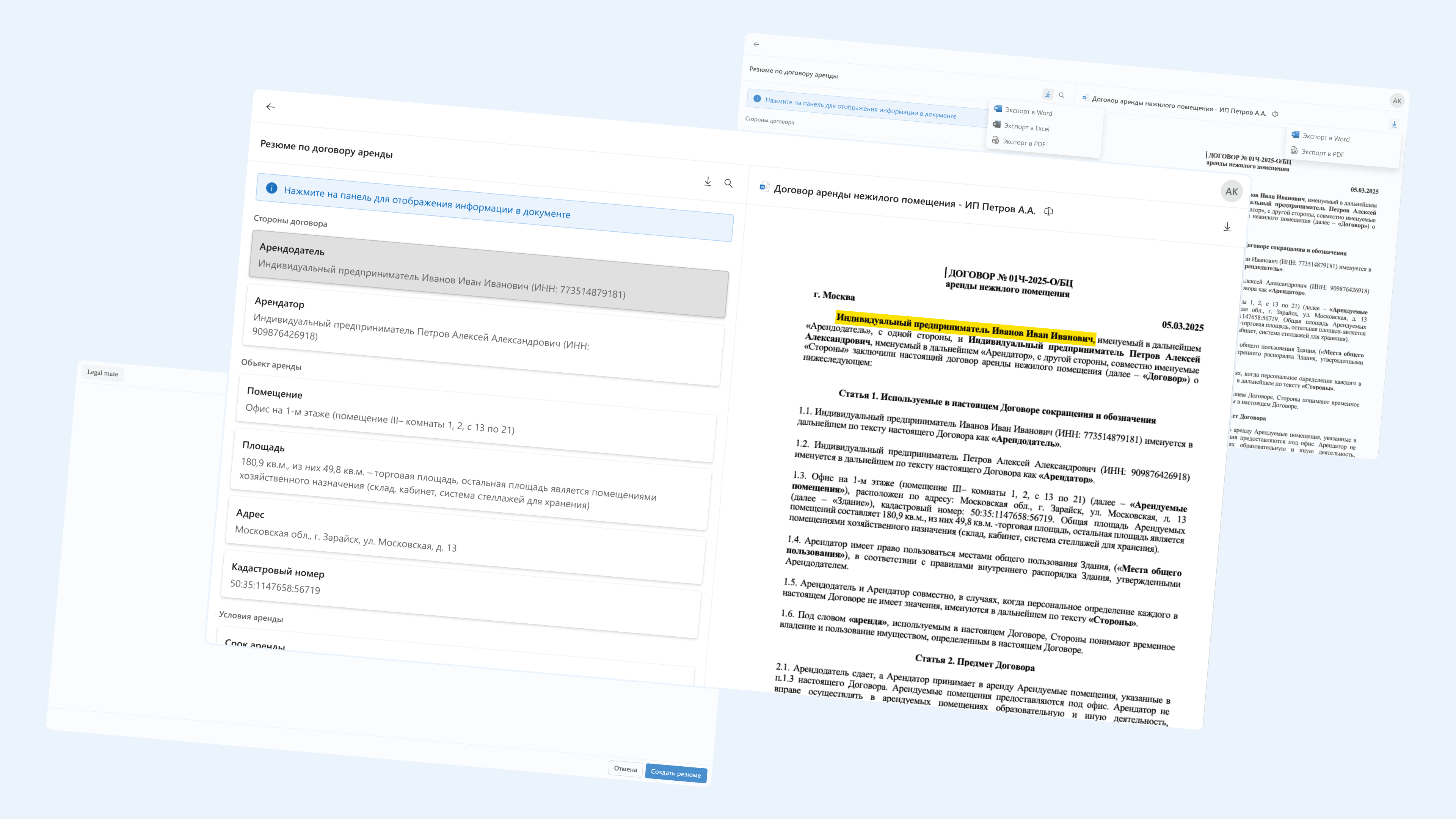 Описание изображения
